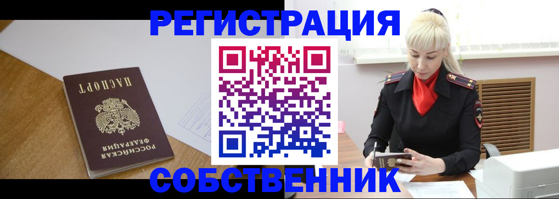 временная регистрация госуслуги в Мегионе