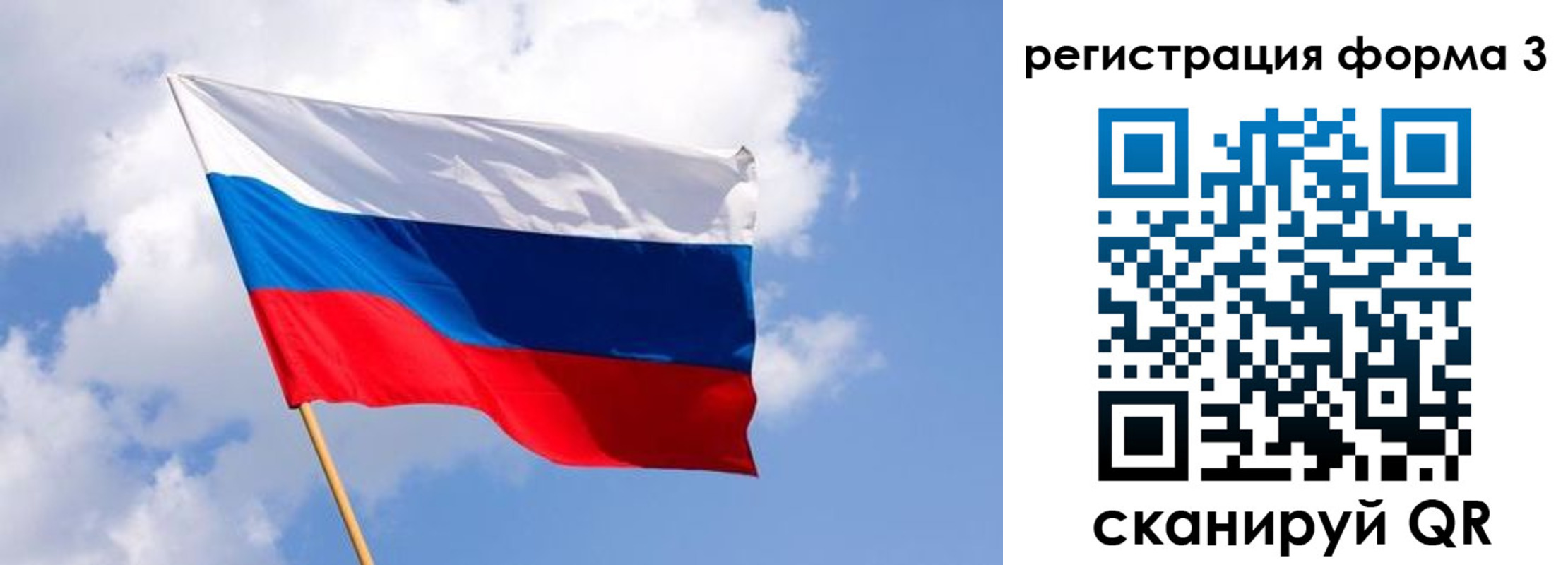 прописка для кредита в Мегионе