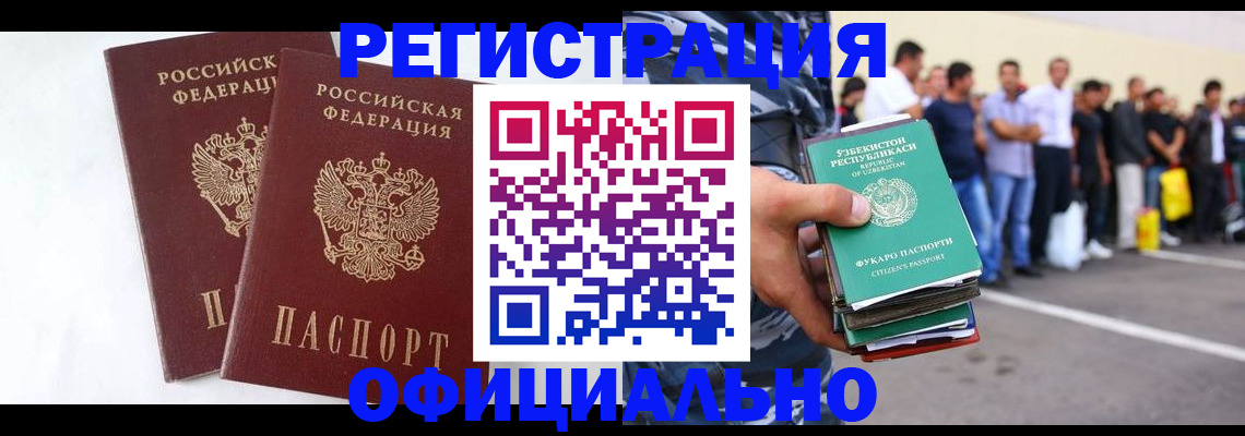 регистрация для школы в Мегионе